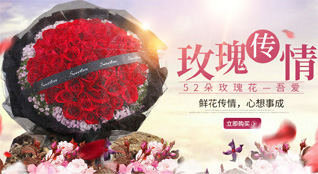 山东滨州滨城区秦皇台乡东张集西街村鲜花速递